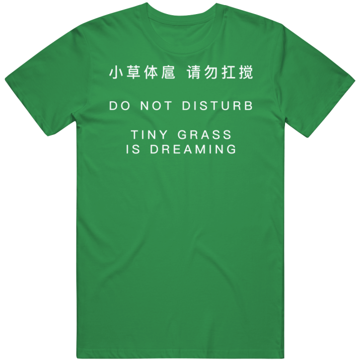 Do Not Disturb Grass Is Dreaming T Shirt