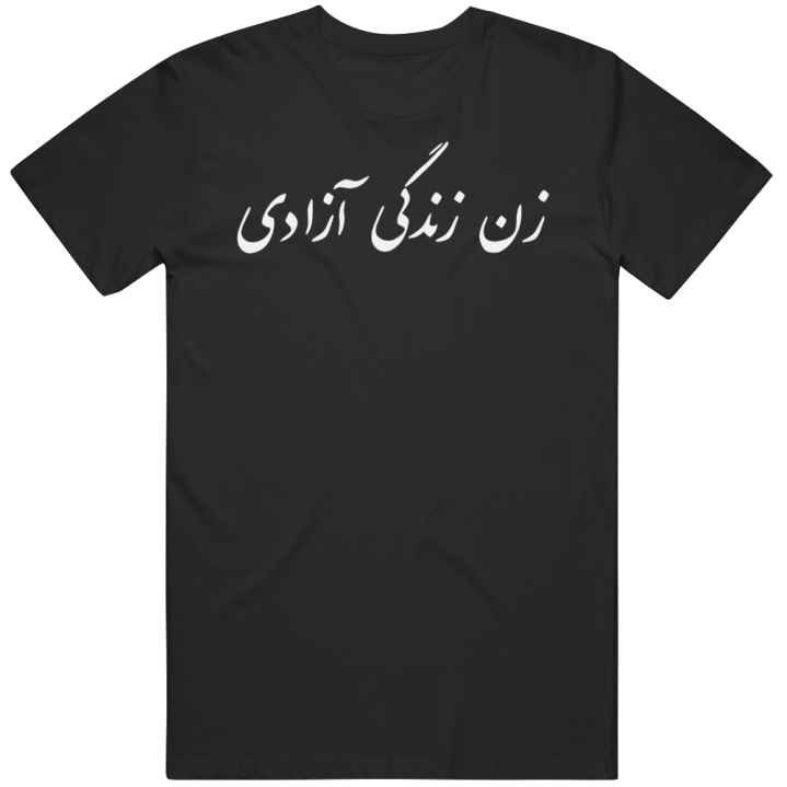 Meghan Markle Mahsa Amini Iran Women Life Freedom Persian T Shirt