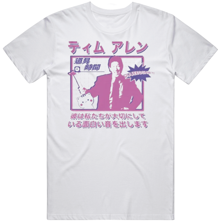 Tim Allen Tool Time Japanese T Shirt