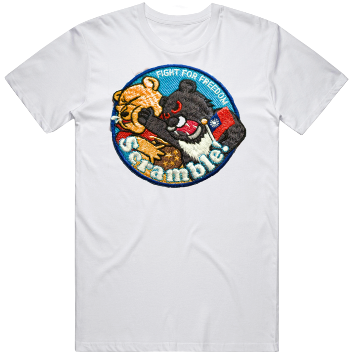 Taiwan Bear Punch China Winnie The Pooh Fight For Freedom T Shirt